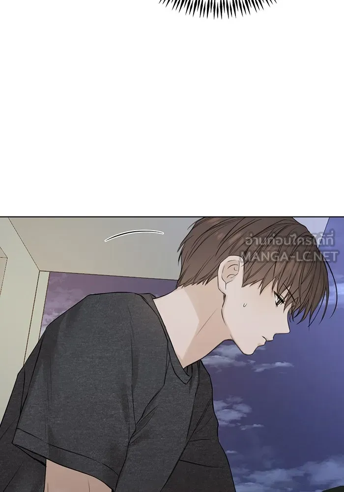 เพียงรุ่งอรุณ ตอนที่ 25 รูปที่ 30