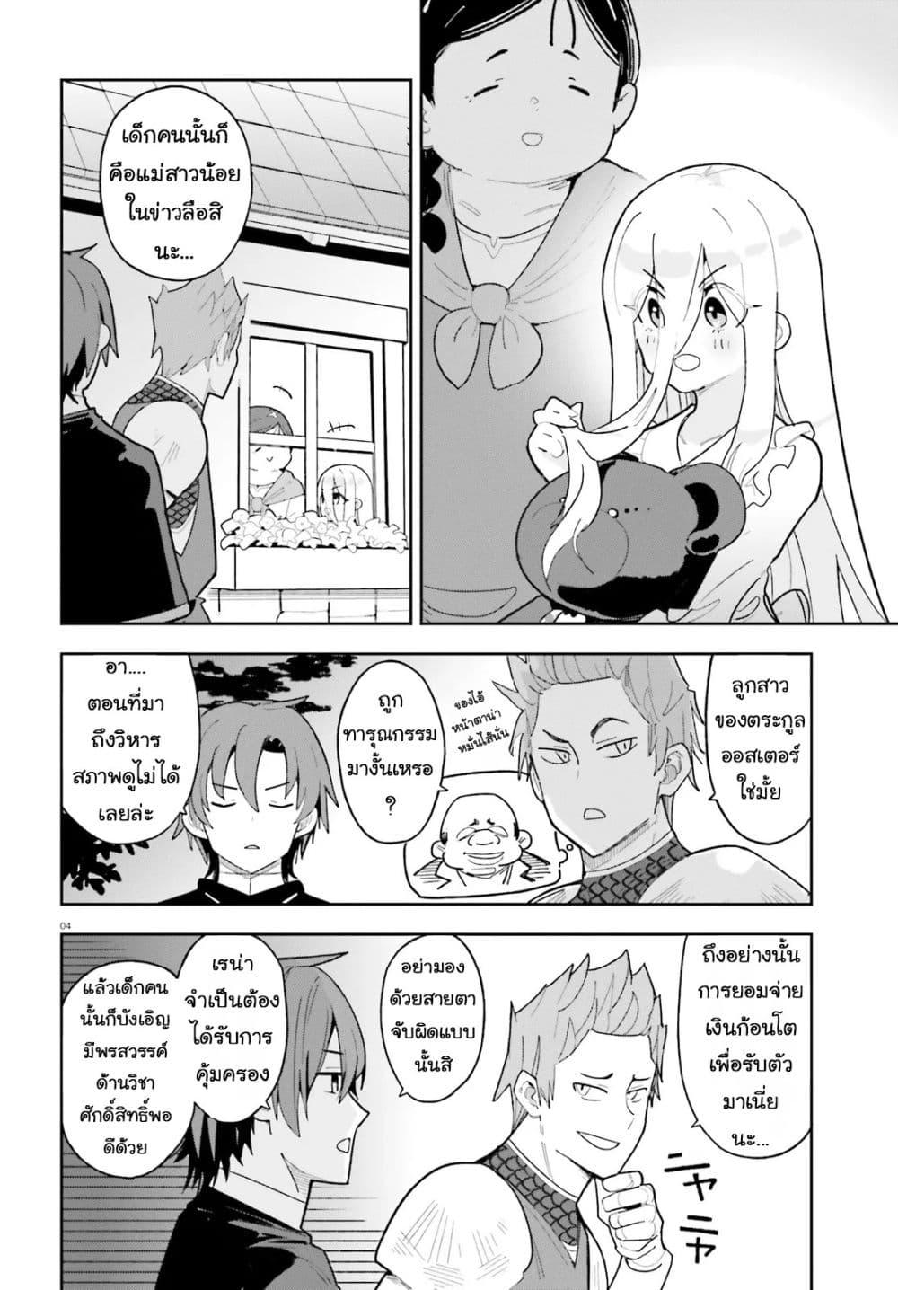Manga-lc-com อ่านมังงะ อ่านการ์ตูน ออนไลน์ ฟรี Mob Shisai Dakedo, Kono Sekai ga Otome Game dato Kizuita node Heroine wo Ikusei Shimasu ตอนที่ 1 2 3 4 5 6 7 8 9 10 11 12 13 14 ฟรี ไม่มีโฆษณา Manga-lc - อ่าน มังงะ อ่าน การ์ตูน ออนไลน์ อ่านมังงะ ฟรี
