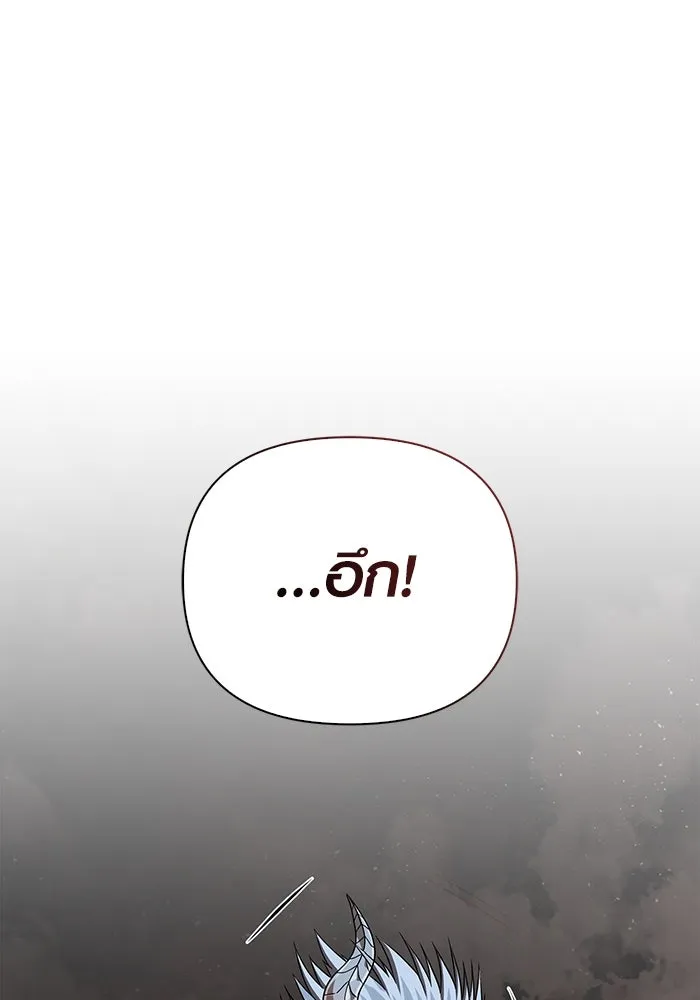 เอาชีวิตรอดในเกมฉบับคนเถื่อน ตอนที่ 94 วิญญาณอ่อนแรง รูปที่ 35