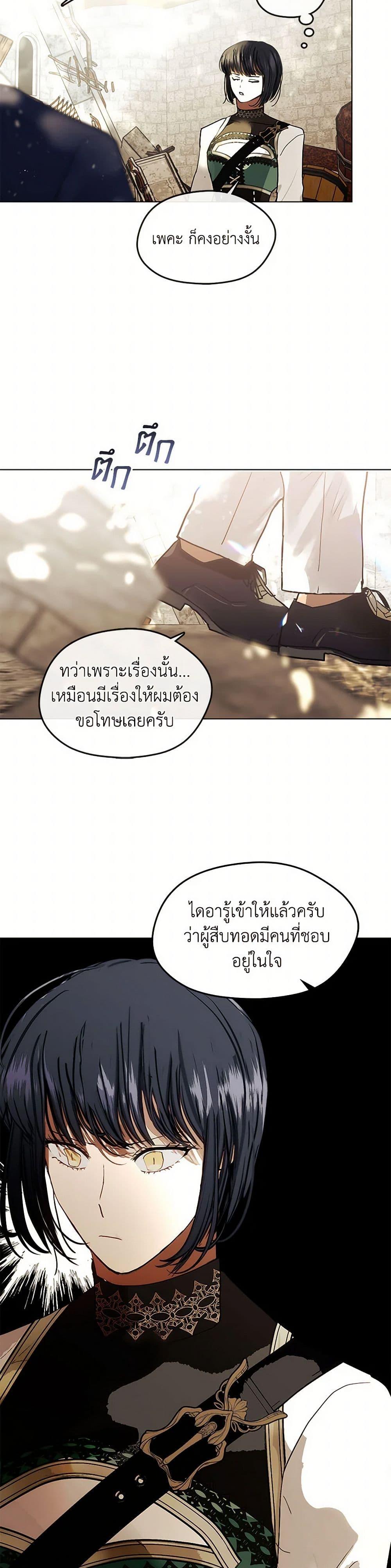 Manga-lc-com อ่านมังงะ อ่านการ์ตูน ออนไลน์ ฟรี Devoted to Diamond ตอนที่ 1 2 3 4 5 6 7 8 9 10 11 12 13 14 ฟรี ไม่มีโฆษณา Manga-lc - อ่าน มังงะ อ่าน การ์ตูน ออนไลน์ อ่านมังงะ ฟรี