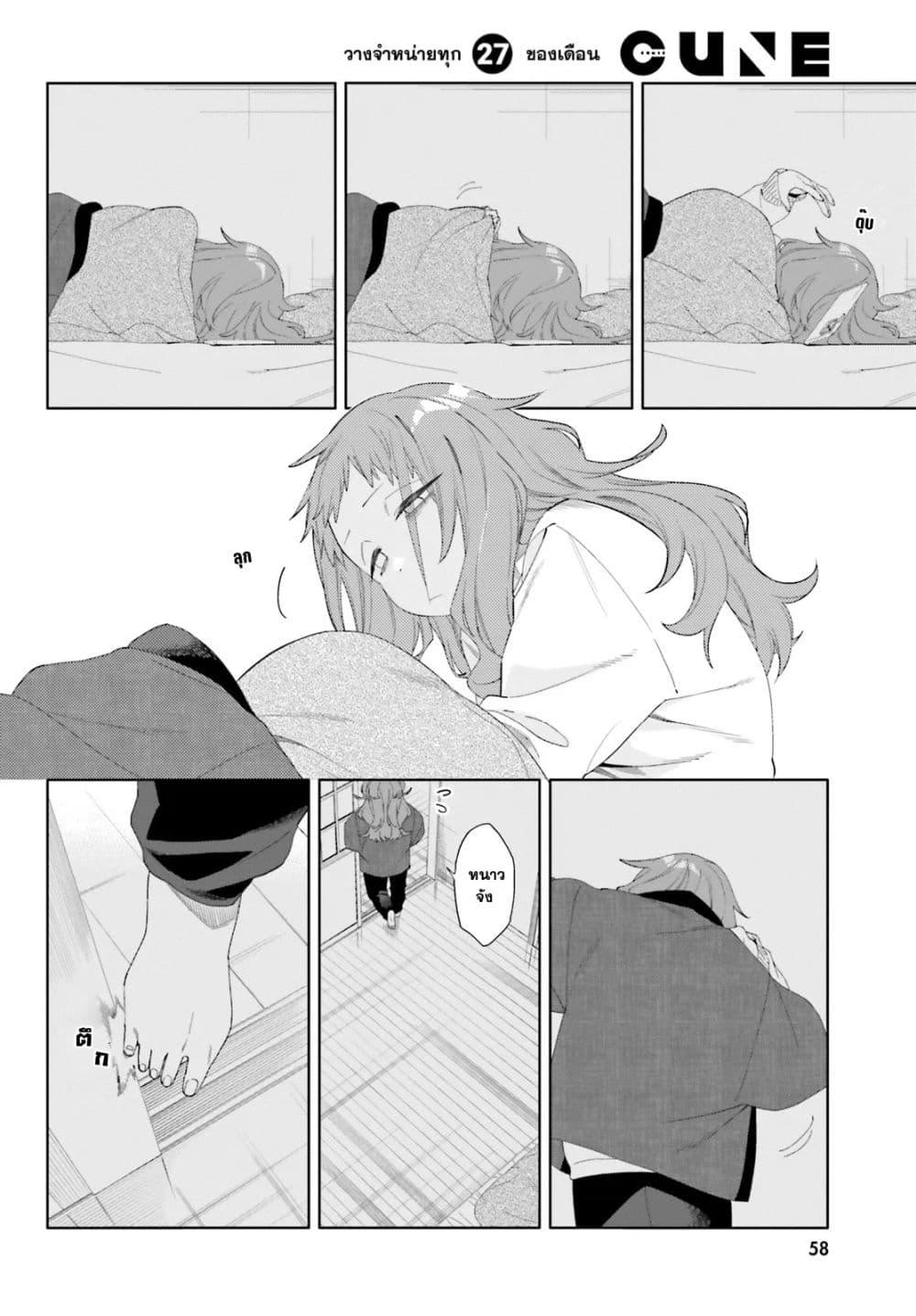 Manga-lc-com อ่านมังงะ อ่านการ์ตูน ออนไลน์ ฟรี Kyou wa Nani Shou ตอนที่ 1 2 3 4 5 6 7 8 9 10 11 12 13 14 ฟรี ไม่มีโฆษณา Manga-lc - อ่าน มังงะ อ่าน การ์ตูน ออนไลน์ อ่านมังงะ ฟรี