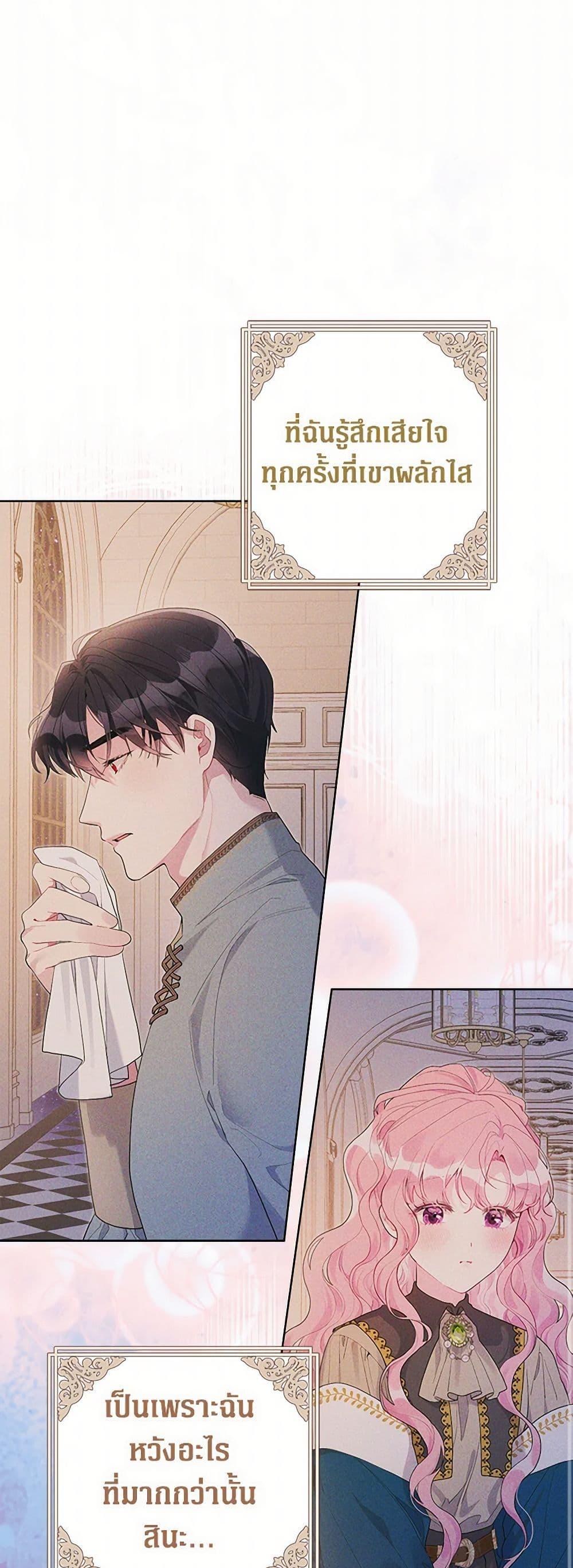 Manga-lc-com อ่านมังงะ อ่านการ์ตูน ออนไลน์ ฟรี The Archvillain’s Daughter-in-Law ตอนที่ 1 2 3 4 5 6 7 8 9 10 11 12 13 14 ฟรี ไม่มีโฆษณา Manga-lc - อ่าน มังงะ อ่าน การ์ตูน ออนไลน์ อ่านมังงะ ฟรี