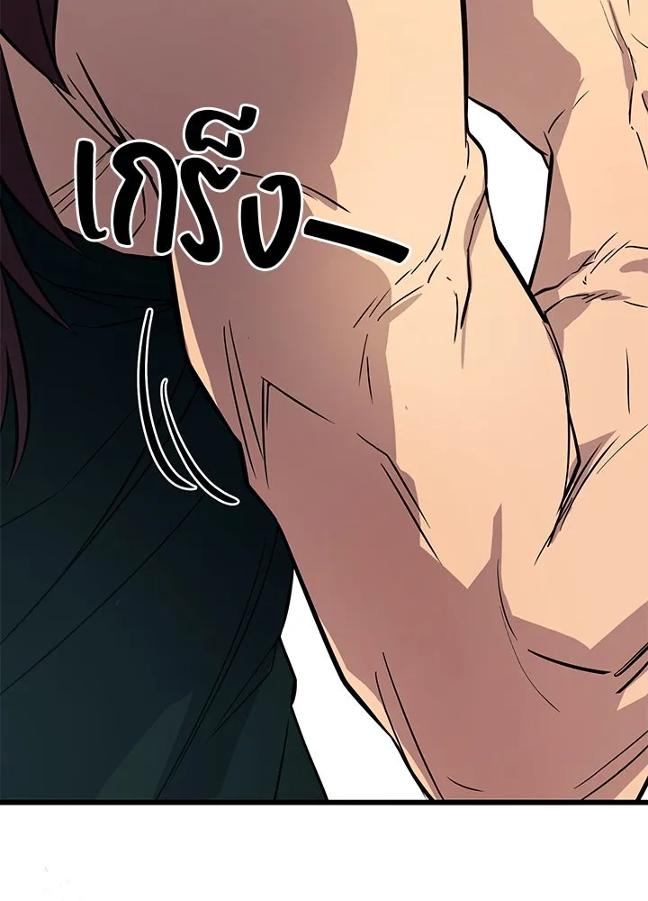 ราชาลานประลอง ตอนที่ 6 รูปที่ 89