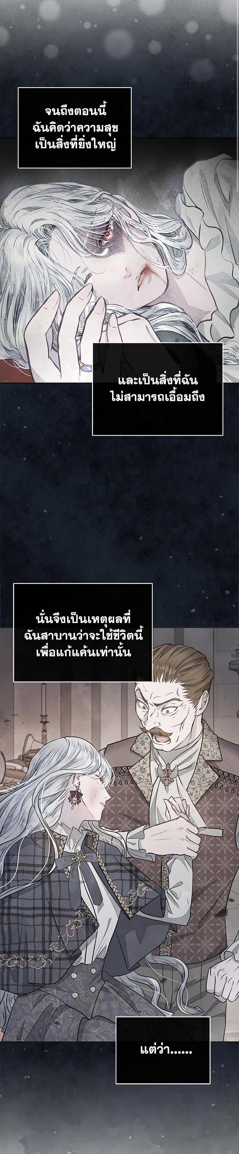 Manga-lc-com อ่านมังงะ อ่านการ์ตูน ออนไลน์ ฟรี The Princess Is Going on Strike ตอนที่ 1 2 3 4 5 6 7 8 9 10 11 12 13 14 ฟรี ไม่มีโฆษณา Manga-lc - อ่าน มังงะ อ่าน การ์ตูน ออนไลน์ อ่านมังงะ ฟรี