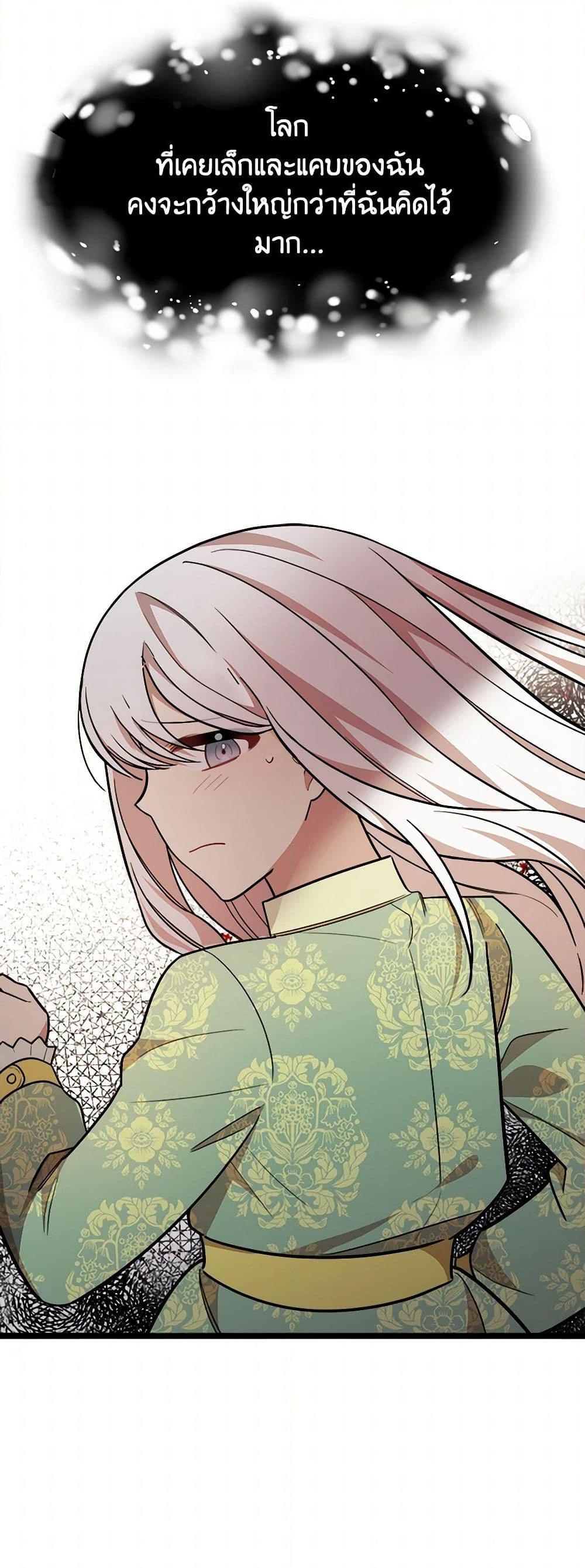 Manga-lc-com อ่านมังงะ อ่านการ์ตูน ออนไลน์ ฟรี Four Dangerous Brothers to My Rescue ตอนที่ 1 2 3 4 5 6 7 8 9 10 11 12 13 14 ฟรี ไม่มีโฆษณา Manga-lc - อ่าน มังงะ อ่าน การ์ตูน ออนไลน์ อ่านมังงะ ฟรี