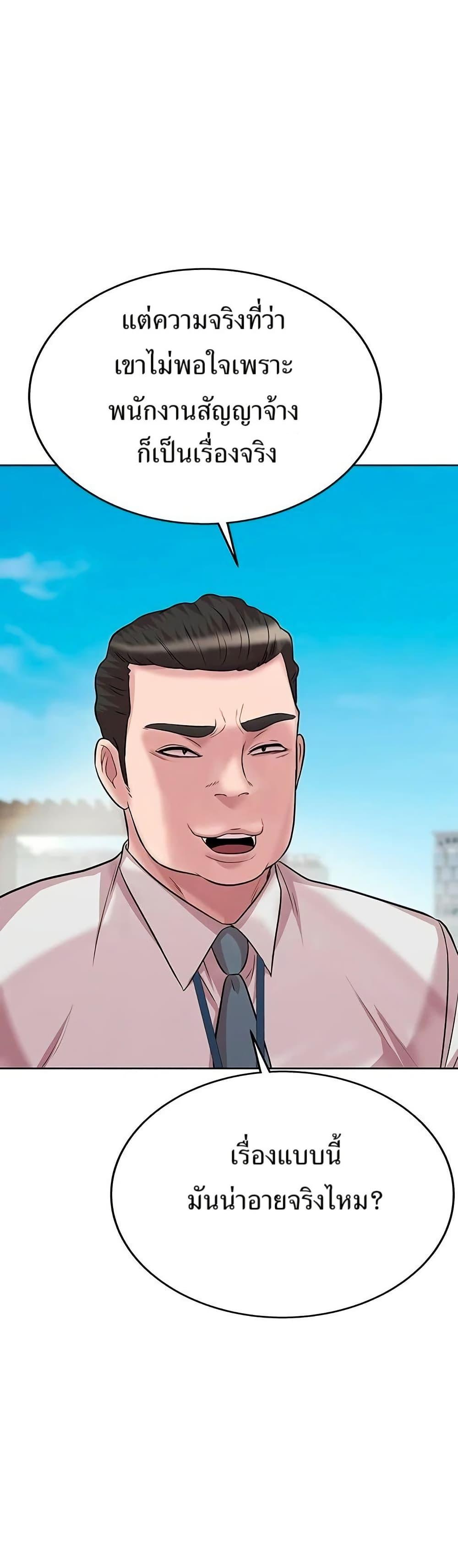 Manga-lc-com อ่านมังงะ อ่านการ์ตูน ออนไลน์ ฟรี Lotto 1st Place Winner Goes to Work Too ตอนที่ 1 2 3 4 5 6 7 8 9 10 11 12 13 14 ฟรี ไม่มีโฆษณา Manga-lc - อ่าน มังงะ อ่าน การ์ตูน ออนไลน์ อ่านมังงะ ฟรี