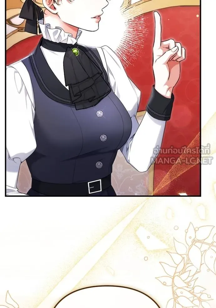 แด่ตัวละครโปรด ตอนที่ 98 รูปที่ 100