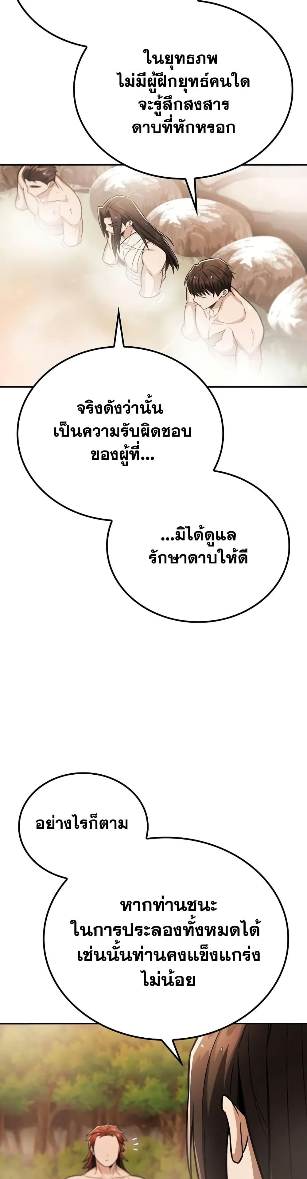 Manga-lc-com อ่านมังงะ อ่านการ์ตูน ออนไลน์ ฟรี Mount Hua Sect’s Genius Phantom Swordsman ตอนที่ 1 2 3 4 5 6 7 8 9 10 11 12 13 14 ฟรี ไม่มีโฆษณา Manga-lc - อ่าน มังงะ อ่าน การ์ตูน ออนไลน์ อ่านมังงะ ฟรี