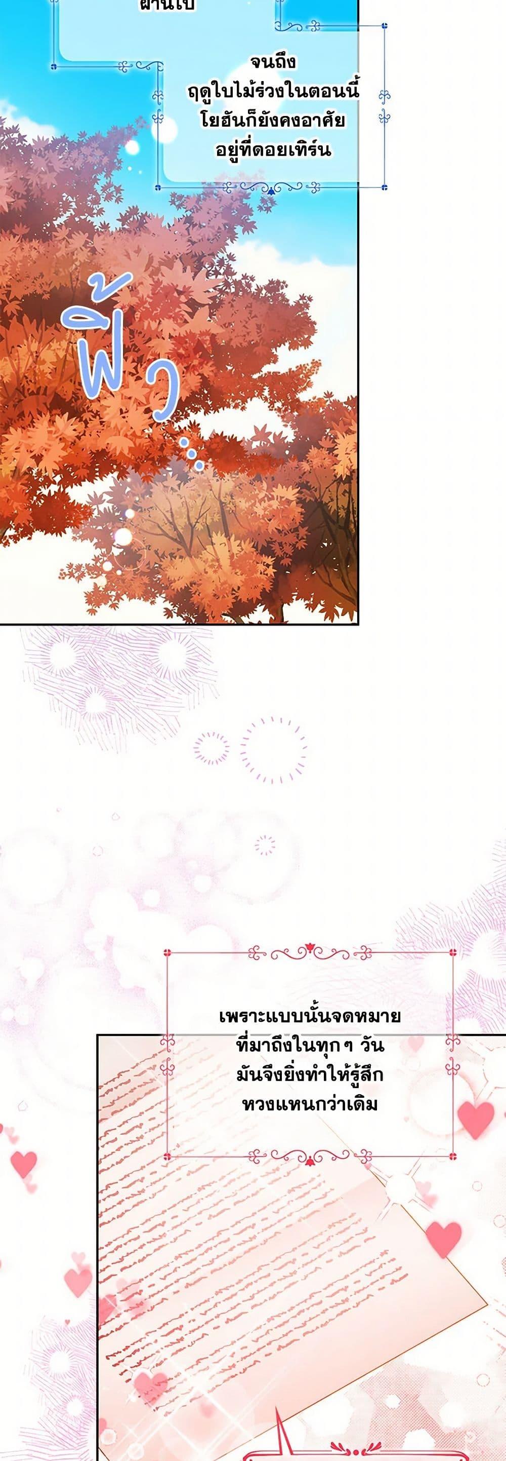 Manga-lc-com อ่านมังงะ อ่านการ์ตูน ออนไลน์ ฟรี Elena Evoy Observation Diary ตอนที่ 1 2 3 4 5 6 7 8 9 10 11 12 13 14 ฟรี ไม่มีโฆษณา Manga-lc - อ่าน มังงะ อ่าน การ์ตูน ออนไลน์ อ่านมังงะ ฟรี