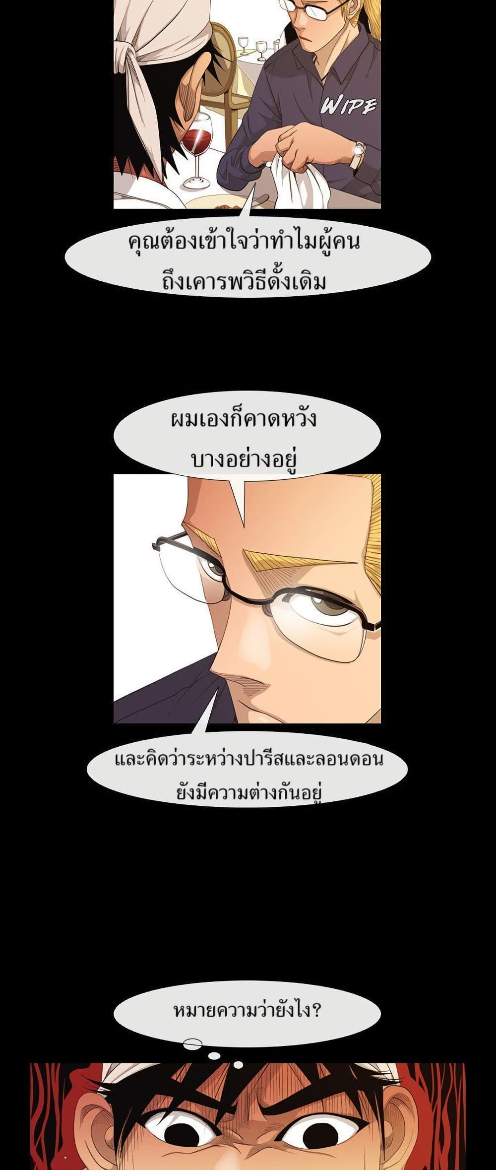 Manga-lc-com อ่านมังงะ อ่านการ์ตูน ออนไลน์ ฟรี Michelin Star ตอนที่ 1 2 3 4 5 6 7 8 9 10 11 12 13 14 ฟรี ไม่มีโฆษณา Manga-lc - อ่าน มังงะ อ่าน การ์ตูน ออนไลน์ อ่านมังงะ ฟรี