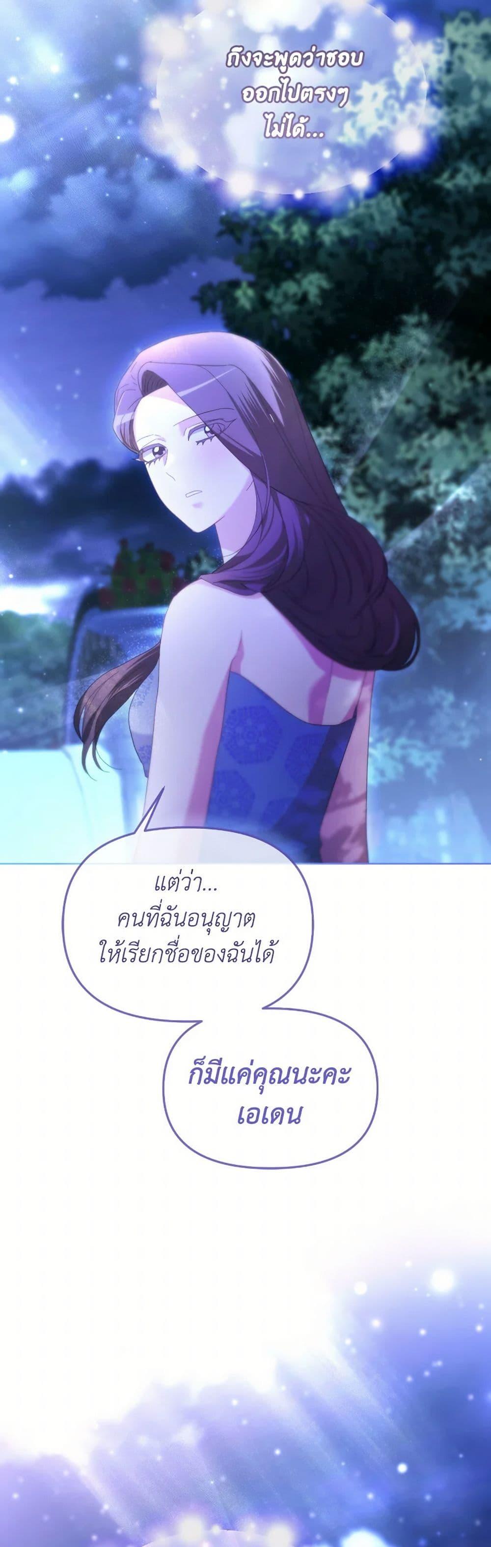 Manga-lc-com อ่านมังงะ อ่านการ์ตูน ออนไลน์ ฟรี The Villainess’s Dazzling Debut ตอนที่ 1 2 3 4 5 6 7 8 9 10 11 12 13 14 ฟรี ไม่มีโฆษณา Manga-lc - อ่าน มังงะ อ่าน การ์ตูน ออนไลน์ อ่านมังงะ ฟรี