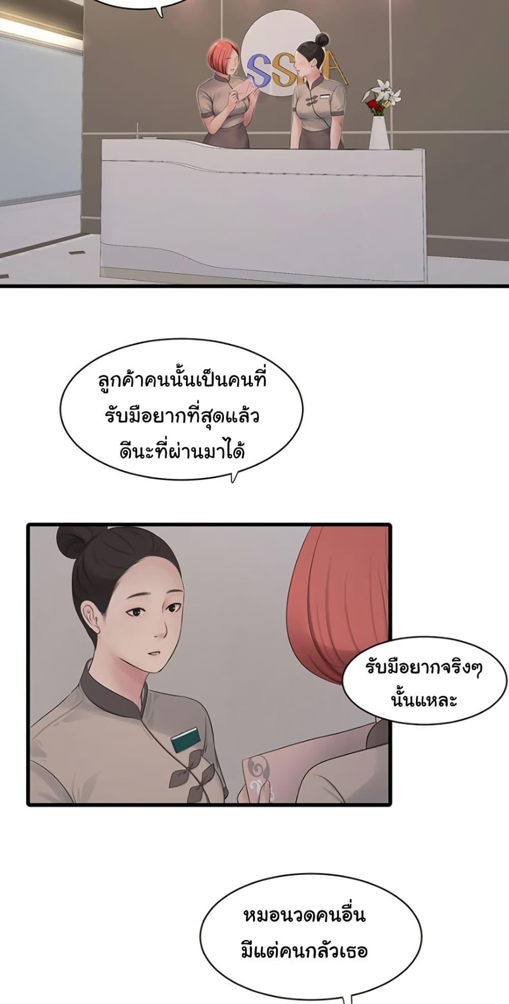 Doujin-Lc- อ่าน โดจิน มังฮวา เกาหลี ญี่ปุ่น จีน แปลไทย The Hole Diary ตอนที่ 1 2 3 4 5 6 7 8 9 10 11 12 13 14 ฟรี ไม่มีโฆษณา อ่าน โดจิน Manhwa เกาหลี ญี่ปุ่น จีน เรามีครบ คัดมาให้เน้นๆ โดจิน 18+ รับประกันความฟินโดย  Doujin Lc