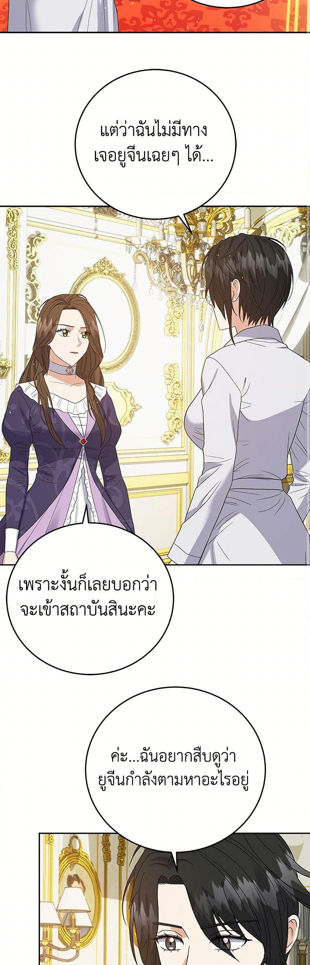 Manga-lc-com อ่านมังงะ อ่านการ์ตูน ออนไลน์ ฟรี The Villainess Once Said ตอนที่ 1 2 3 4 5 6 7 8 9 10 11 12 13 14 ฟรี ไม่มีโฆษณา Manga-lc - อ่าน มังงะ อ่าน การ์ตูน ออนไลน์ อ่านมังงะ ฟรี