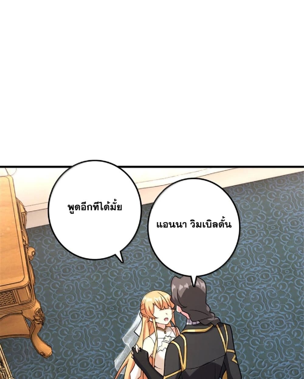 Manga-lc-com อ่านมังงะ อ่านการ์ตูน ออนไลน์ ฟรี Release That Witch ตอนที่ 1 2 3 4 5 6 7 8 9 10 11 12 13 14 ฟรี ไม่มีโฆษณา Manga-lc - อ่าน มังงะ อ่าน การ์ตูน ออนไลน์ อ่านมังงะ ฟรี