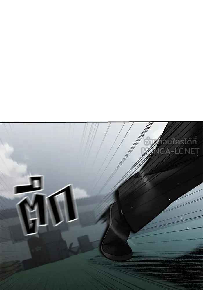 เลวฟาดเลว ตอนที่ 104 รูปที่ 216