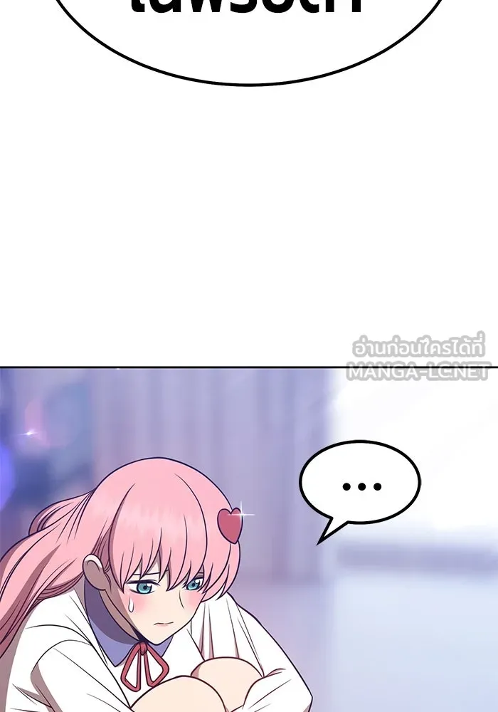 +99 ท่อนไม้พร้อมบวก ตอนที่ 36 รูปที่ 174