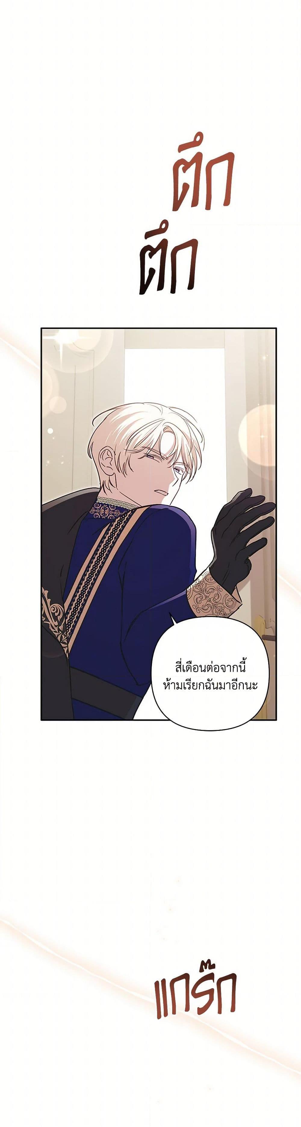 Manga-lc-com อ่านมังงะ อ่านการ์ตูน ออนไลน์ ฟรี I Failed to Divorce My Husband ตอนที่ 1 2 3 4 5 6 7 8 9 10 11 12 13 14 ฟรี ไม่มีโฆษณา Manga-lc - อ่าน มังงะ อ่าน การ์ตูน ออนไลน์ อ่านมังงะ ฟรี
