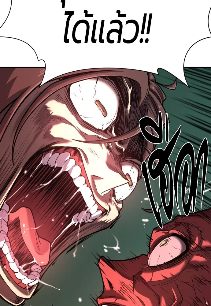 ยอดสถาปนิกผู้พิทักษ์อาณาจักร ตอนที่ 114 รูปที่ 97