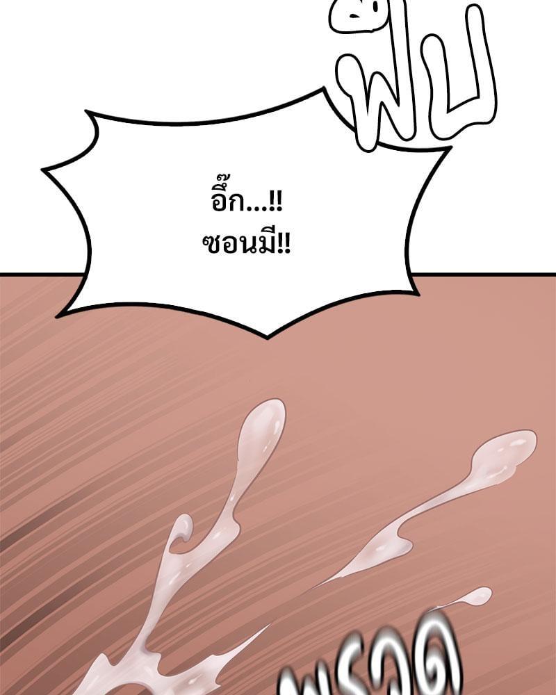 Doujin-Lc- อ่าน โดจิน มังฮวา เกาหลี ญี่ปุ่น จีน แปลไทย Drunk on You ตอนที่ 1 2 3 4 5 6 7 8 9 10 11 12 13 14 ฟรี ไม่มีโฆษณา อ่าน โดจิน Manhwa เกาหลี ญี่ปุ่น จีน เรามีครบ คัดมาให้เน้นๆ โดจิน 18+ รับประกันความฟินโดย  Doujin Lc