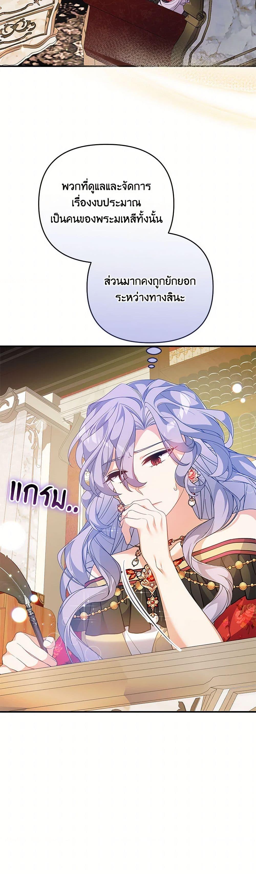 Manga-lc-com อ่านมังงะ อ่านการ์ตูน ออนไลน์ ฟรี I Will Seduce the Male Lead for My Older Brother ตอนที่ 1 2 3 4 5 6 7 8 9 10 11 12 13 14 ฟรี ไม่มีโฆษณา Manga-lc - อ่าน มังงะ อ่าน การ์ตูน ออนไลน์ อ่านมังงะ ฟรี