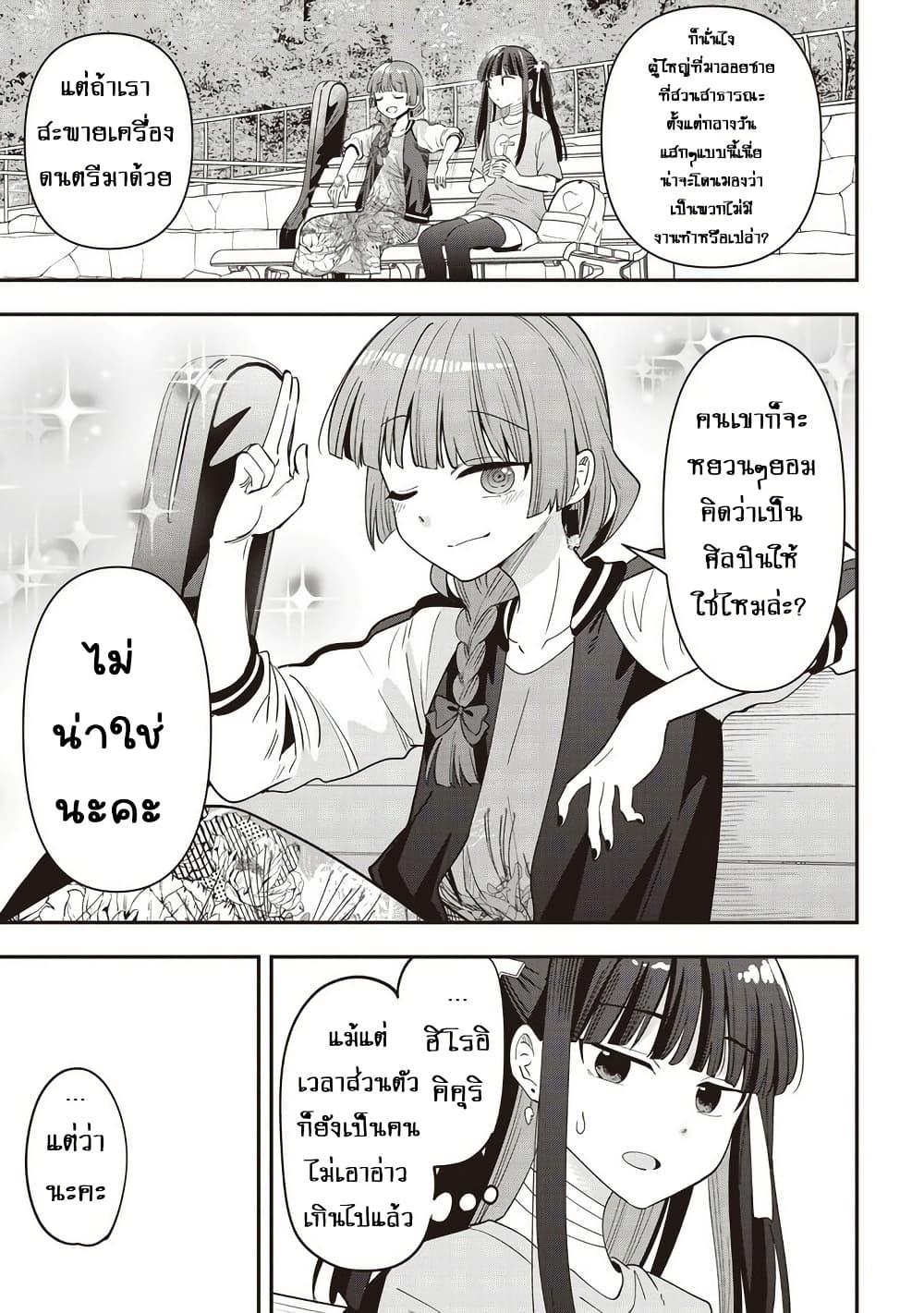 Manga-lc-com อ่านมังงะ อ่านการ์ตูน ออนไลน์ ฟรี Bocchi the Rock! Gaiden – Hiroi Kikuri no Fukazake Nikki ตอนที่ 1 2 3 4 5 6 7 8 9 10 11 12 13 14 ฟรี ไม่มีโฆษณา Manga-lc - อ่าน มังงะ อ่าน การ์ตูน ออนไลน์ อ่านมังงะ ฟรี