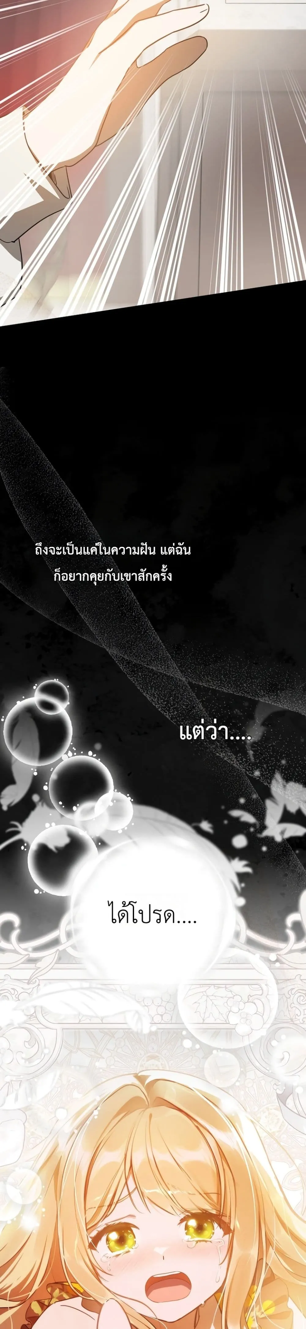 Manga-lc-com อ่านมังงะ อ่านการ์ตูน ออนไลน์ ฟรี Marked as the Tyrant’s Daughter-in-Law ตอนที่ 1 2 3 4 5 6 7 8 9 10 11 12 13 14 ฟรี ไม่มีโฆษณา Manga-lc - อ่าน มังงะ อ่าน การ์ตูน ออนไลน์ อ่านมังงะ ฟรี