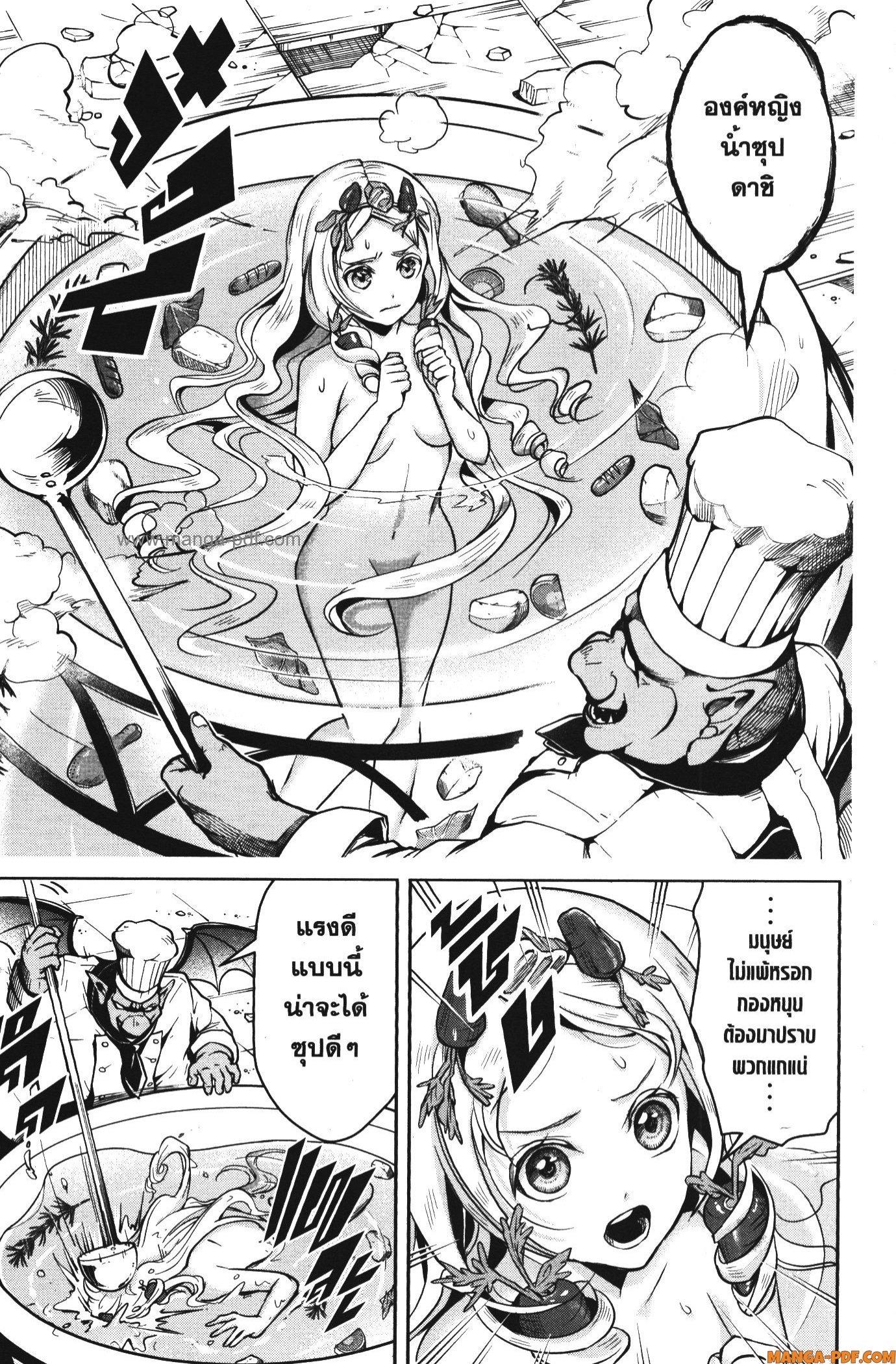 Manga-lc-com อ่านมังงะ อ่านการ์ตูน ออนไลน์ ฟรี Shitsugyou Kenja no Nariagari ตอนที่ 1 2 3 4 5 6 7 8 9 10 11 12 13 14 ฟรี ไม่มีโฆษณา Manga-lc - อ่าน มังงะ อ่าน การ์ตูน ออนไลน์ อ่านมังงะ ฟรี