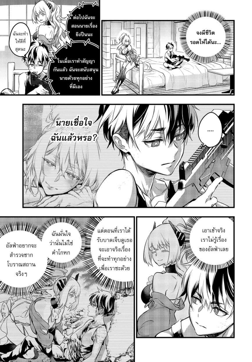 Manga-lc-com อ่านมังงะ อ่านการ์ตูน ออนไลน์ ฟรี Rebuild World ตอนที่ 1 2 3 4 5 6 7 8 9 10 11 12 13 14 ฟรี ไม่มีโฆษณา Manga-lc - อ่าน มังงะ อ่าน การ์ตูน ออนไลน์ อ่านมังงะ ฟรี