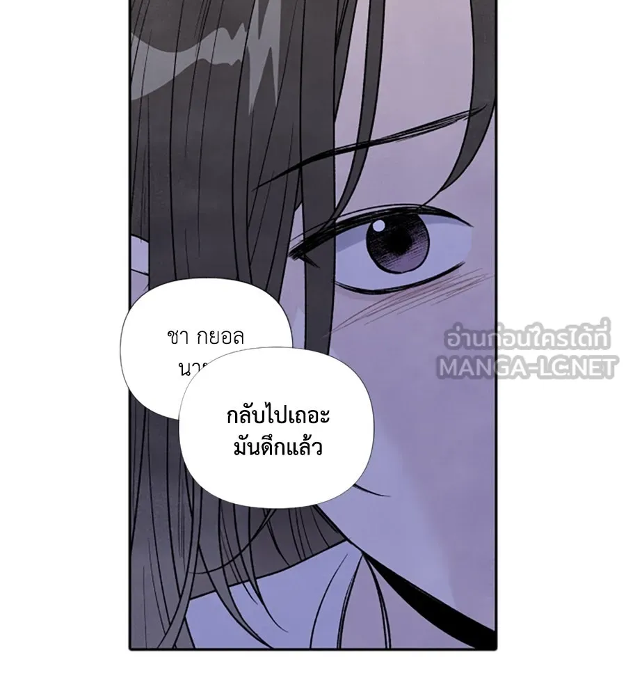 เหตุผลของคนไม่อยากอยู่ ตอนที่ 64 รูปที่ 36