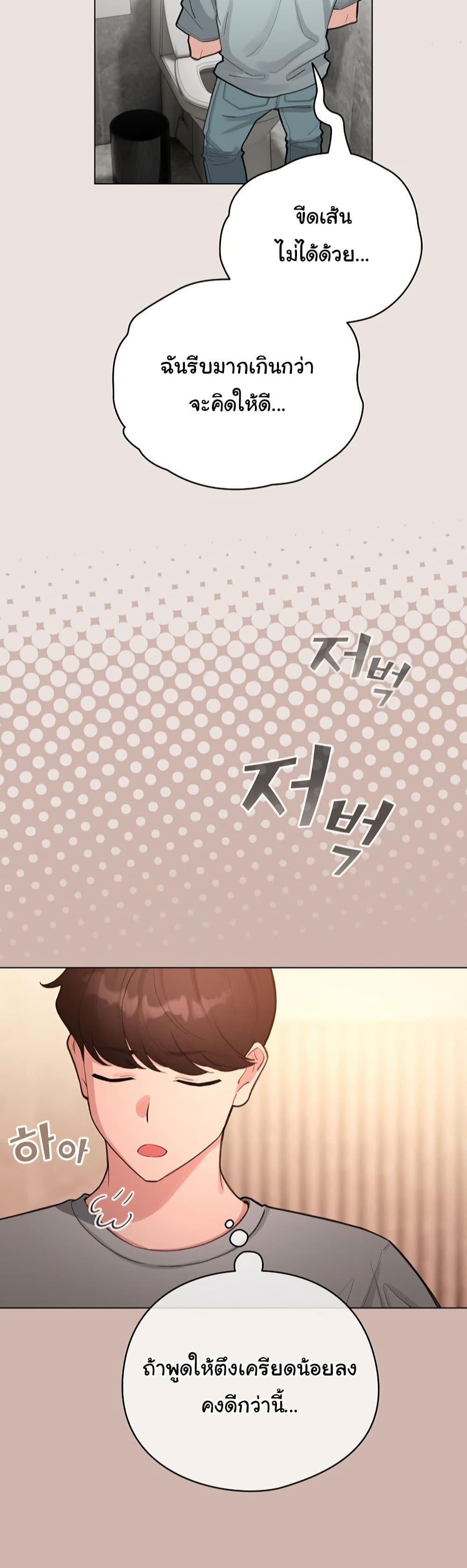 Doujin-Lc- อ่าน โดจิน มังฮวา เกาหลี ญี่ปุ่น จีน แปลไทย I Became a Pornhwa NPC ตอนที่ 1 2 3 4 5 6 7 8 9 10 11 12 13 14 ฟรี ไม่มีโฆษณา อ่าน โดจิน Manhwa เกาหลี ญี่ปุ่น จีน เรามีครบ คัดมาให้เน้นๆ โดจิน 18+ รับประกันความฟินโดย  Doujin Lc