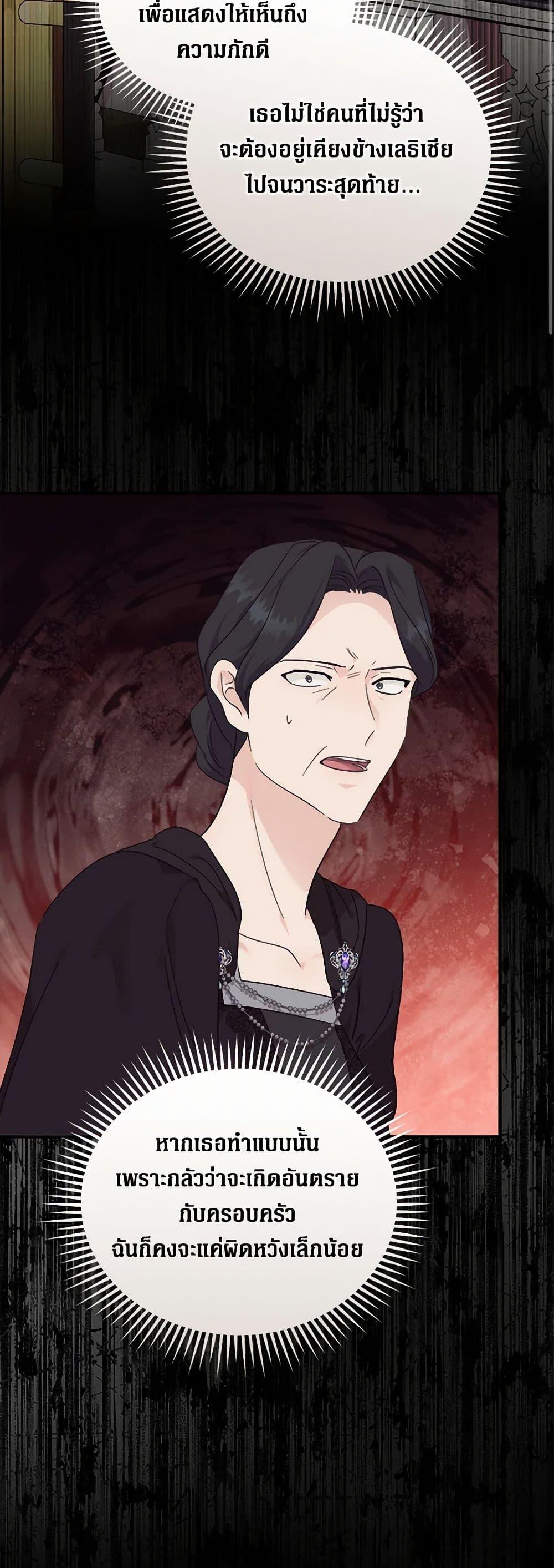 Manga-lc-com อ่านมังงะ อ่านการ์ตูน ออนไลน์ ฟรี The Villainess Lives Again ตอนที่ 1 2 3 4 5 6 7 8 9 10 11 12 13 14 ฟรี ไม่มีโฆษณา Manga-lc - อ่าน มังงะ อ่าน การ์ตูน ออนไลน์ อ่านมังงะ ฟรี