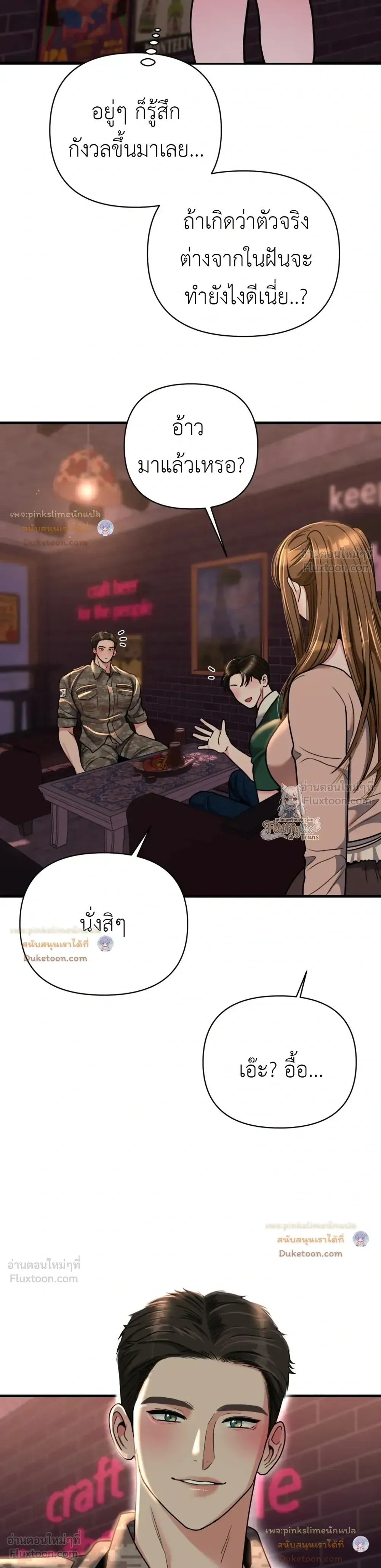 Doujin-Lc- อ่าน โดจิน มังฮวา เกาหลี ญี่ปุ่น จีน แปลไทย A Woman Obsessed with Uniforms ผู้หญิงที่คลั่งไคล้เครื่องแบบ ตอนที่ 1 2 3 4 5 6 7 8 9 10 11 12 13 14 ฟรี ไม่มีโฆษณา อ่าน โดจิน Manhwa เกาหลี ญี่ปุ่น จีน เรามีครบ คัดมาให้เน้นๆ โดจิน 18+ รับประกันความฟินโดย  Doujin Lc