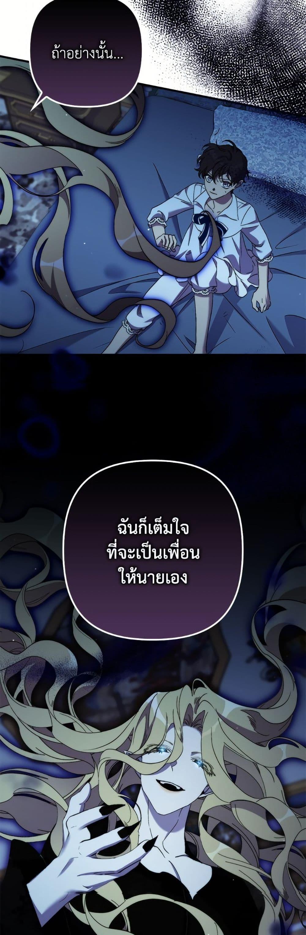 Manga-lc-com อ่านมังงะ อ่านการ์ตูน ออนไลน์ ฟรี I’m Dead, But the Hero Went Crazy ตอนที่ 1 2 3 4 5 6 7 8 9 10 11 12 13 14 ฟรี ไม่มีโฆษณา Manga-lc - อ่าน มังงะ อ่าน การ์ตูน ออนไลน์ อ่านมังงะ ฟรี