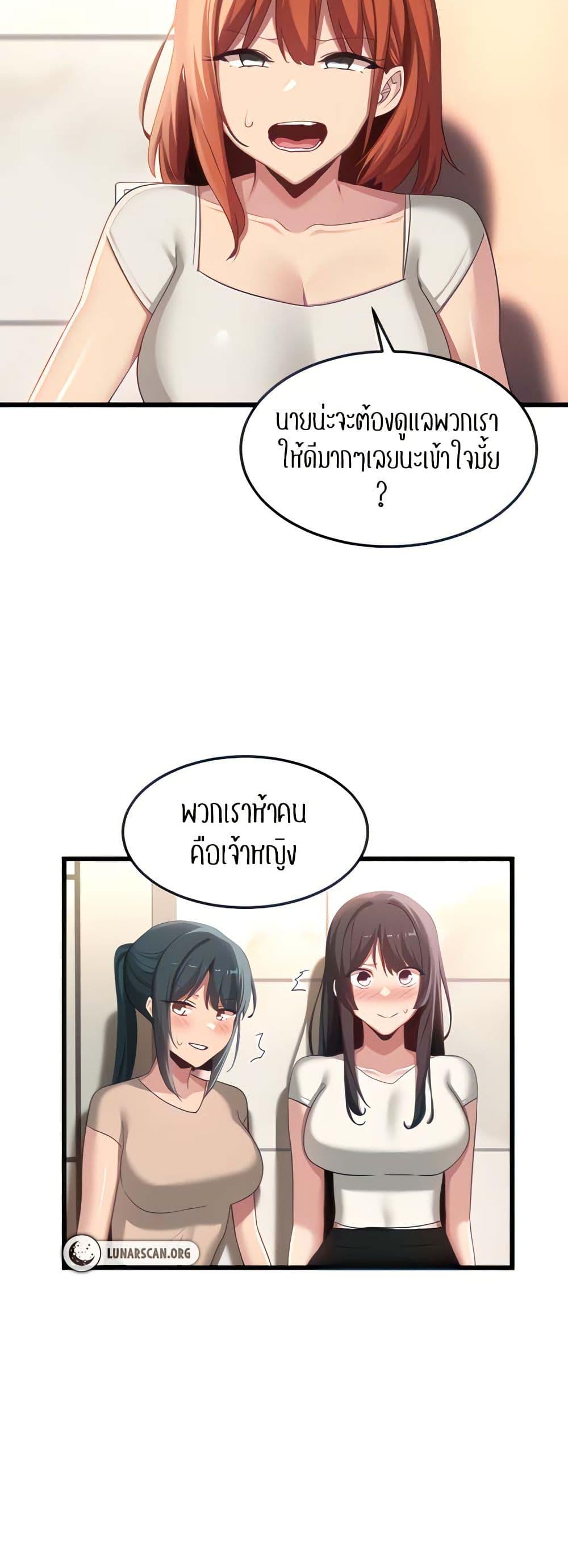 Doujin-Lc- อ่าน โดจิน มังฮวา เกาหลี ญี่ปุ่น จีน แปลไทย Sextudy Group ตอนที่ 1 2 3 4 5 6 7 8 9 10 11 12 13 14 ฟรี ไม่มีโฆษณา อ่าน โดจิน Manhwa เกาหลี ญี่ปุ่น จีน เรามีครบ คัดมาให้เน้นๆ โดจิน 18+ รับประกันความฟินโดย  Doujin Lc