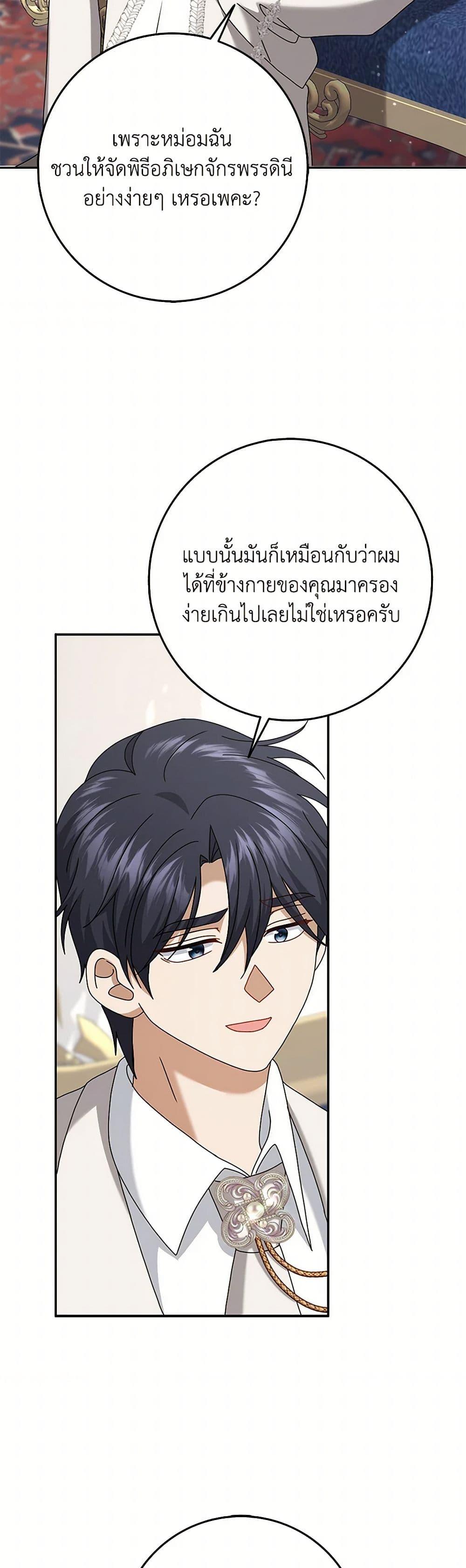 Manga-lc-com อ่านมังงะ อ่านการ์ตูน ออนไลน์ ฟรี Cinderella Disappeared ตอนที่ 1 2 3 4 5 6 7 8 9 10 11 12 13 14 ฟรี ไม่มีโฆษณา Manga-lc - อ่าน มังงะ อ่าน การ์ตูน ออนไลน์ อ่านมังงะ ฟรี