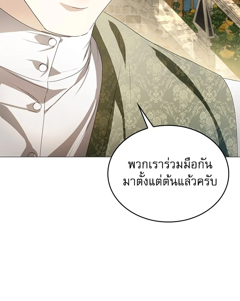 กำราบรักร้ายนายจอมพยศ ตอนที่ 52 รูปที่ 65
