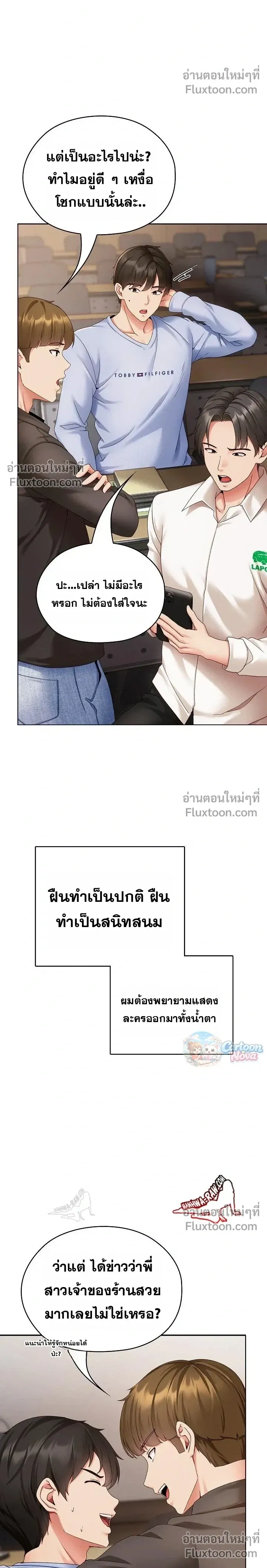 Doujin-Lc- อ่าน โดจิน มังฮวา เกาหลี ญี่ปุ่น จีน แปลไทย Little Miss Delinquent ตอนที่ 1 2 3 4 5 6 7 8 9 10 11 12 13 14 ฟรี ไม่มีโฆษณา อ่าน โดจิน Manhwa เกาหลี ญี่ปุ่น จีน เรามีครบ คัดมาให้เน้นๆ โดจิน 18+ รับประกันความฟินโดย  Doujin Lc