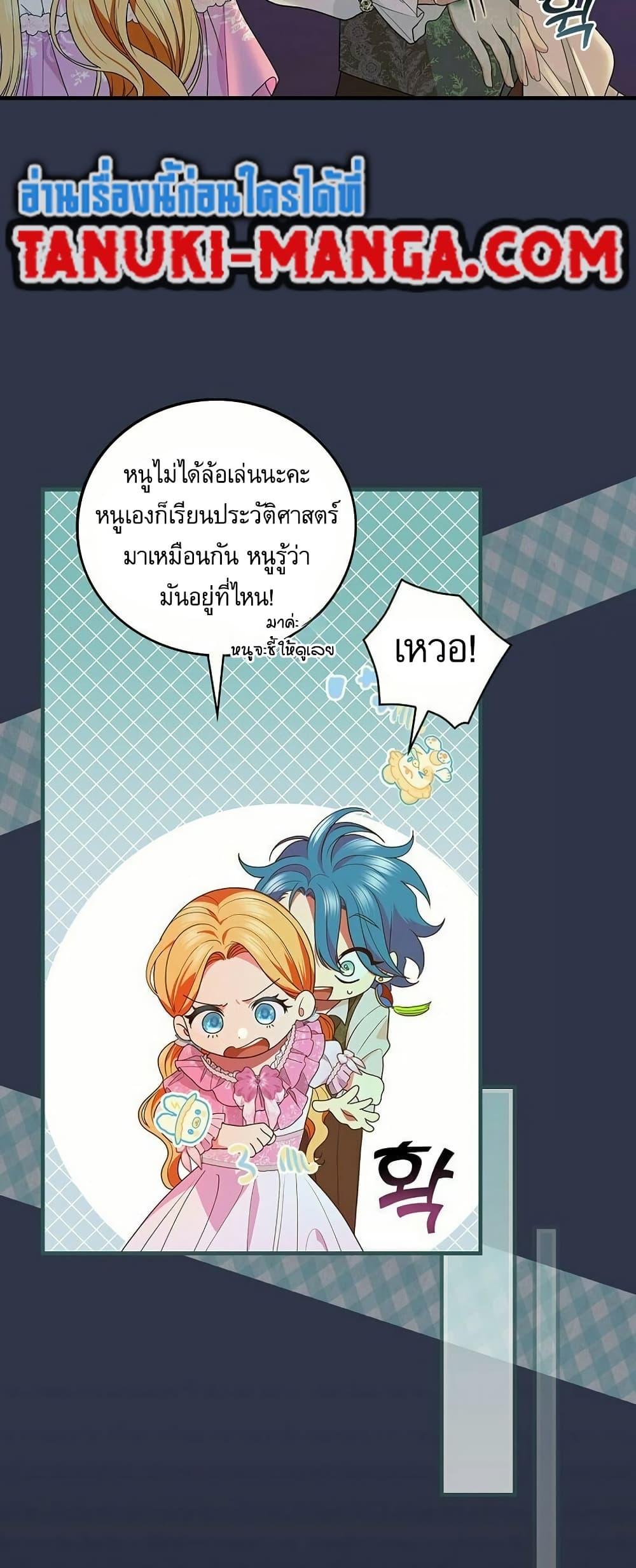 Manga-lc-com อ่านมังงะ อ่านการ์ตูน ออนไลน์ ฟรี Knight of the Frozen Flower ตอนที่ 1 2 3 4 5 6 7 8 9 10 11 12 13 14 ฟรี ไม่มีโฆษณา Manga-lc - อ่าน มังงะ อ่าน การ์ตูน ออนไลน์ อ่านมังงะ ฟรี