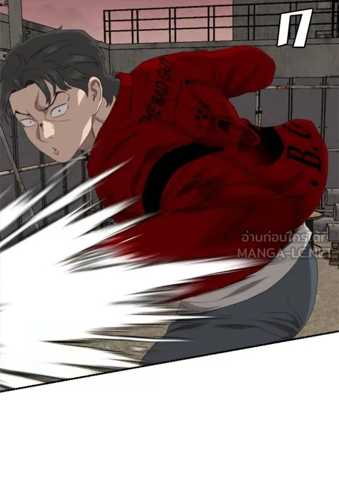 BAD GUY ตอนที่ 239 รูปที่ 86