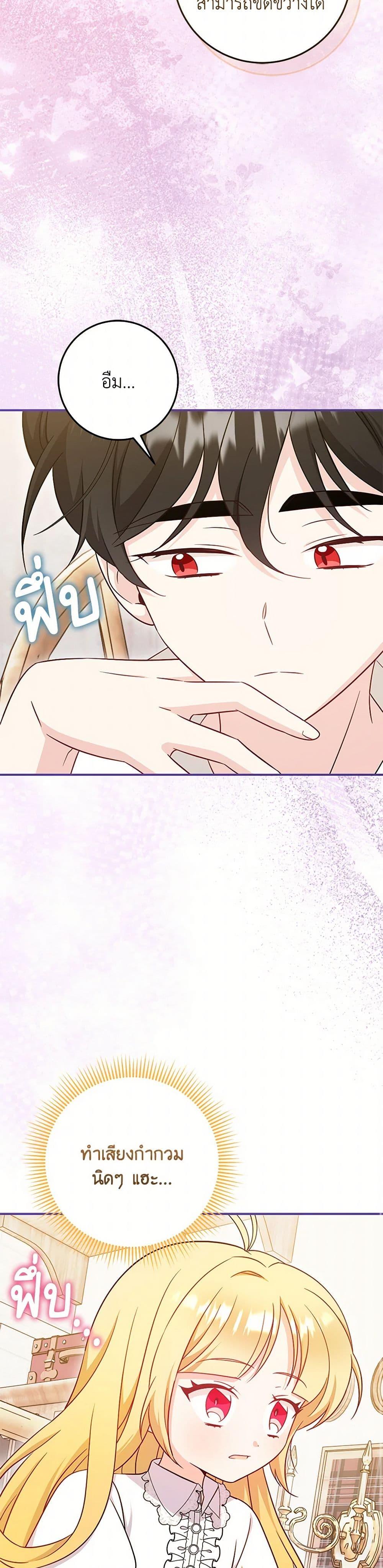 Manga-lc-com อ่านมังงะ อ่านการ์ตูน ออนไลน์ ฟรี Baby Pharmacist Princess ตอนที่ 1 2 3 4 5 6 7 8 9 10 11 12 13 14 ฟรี ไม่มีโฆษณา Manga-lc - อ่าน มังงะ อ่าน การ์ตูน ออนไลน์ อ่านมังงะ ฟรี