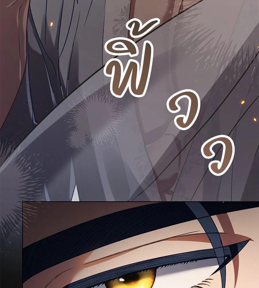 เล่ห์รักชนชั้นสูง ตอนที่ 11 รูปที่ 64