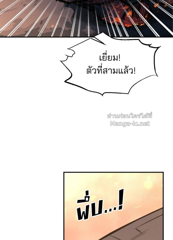 Doujin-Lc- อ่าน โดจิน มังฮวา เกาหลี ญี่ปุ่น จีน แปลไทย ผู้พิชิตเกมป้องกันฐาน ตอนที่ 1 2 3 4 5 6 7 8 9 10 11 12 13 14 ฟรี ไม่มีโฆษณา อ่าน โดจิน Manhwa เกาหลี ญี่ปุ่น จีน เรามีครบ คัดมาให้เน้นๆ โดจิน 18+ รับประกันความฟินโดย Doujin Lc