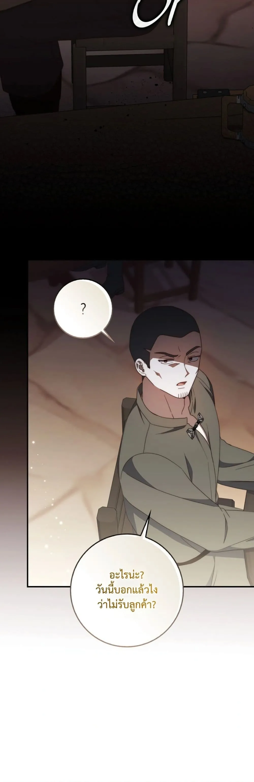 Manga-lc-com อ่านมังงะ อ่านการ์ตูน ออนไลน์ ฟรี The Emperor’s Marriage Scam ตอนที่ 1 2 3 4 5 6 7 8 9 10 11 12 13 14 ฟรี ไม่มีโฆษณา Manga-lc - อ่าน มังงะ อ่าน การ์ตูน ออนไลน์ อ่านมังงะ ฟรี