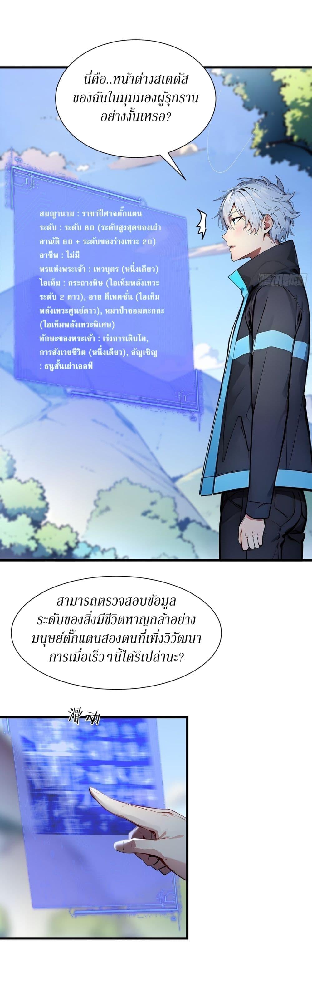 Manga-lc-com อ่านมังงะ อ่านการ์ตูน ออนไลน์ ฟรี Gods Of All People I Sacrificed Hundreds Of Millions Of Living Beings To Become A God ตอนที่ 1 2 3 4 5 6 7 8 9 10 11 12 13 14 ฟรี ไม่มีโฆษณา Manga-lc - อ่าน มังงะ อ่าน การ์ตูน ออนไลน์ อ่านมังงะ ฟรี