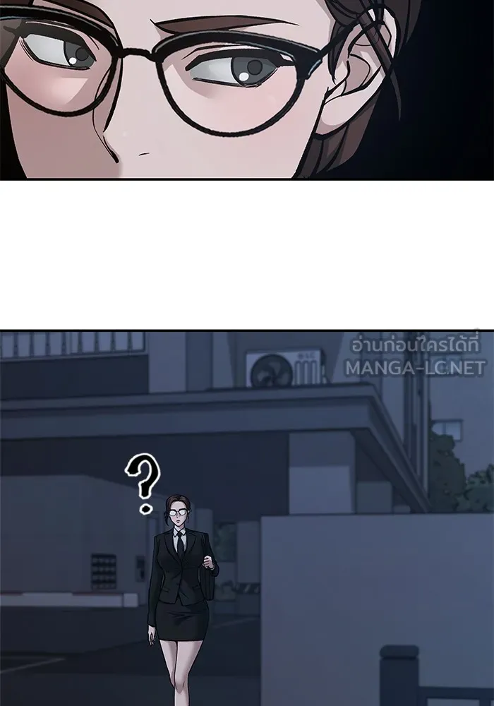 เลวฟาดเลว ตอนที่ 98 รูปที่ 75