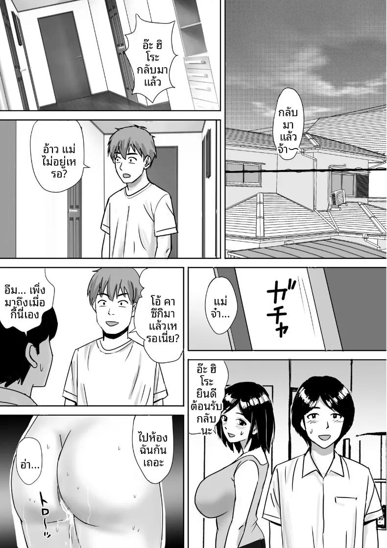 Doujin-Lc- อ่าน โดจิน มังฮวา เกาหลี ญี่ปุ่น จีน แปลไทย จัดหนักกับคุณแม่นมโตของเพื่อน (Nerima Hakase) ตอนที่ 1 2 3 4 5 6 7 8 9 10 11 12 13 14 ฟรี ไม่มีโฆษณา อ่าน โดจิน Manhwa เกาหลี ญี่ปุ่น จีน เรามีครบ คัดมาให้เน้นๆ โดจิน 18+ รับประกันความฟินโดย  Doujin Lc