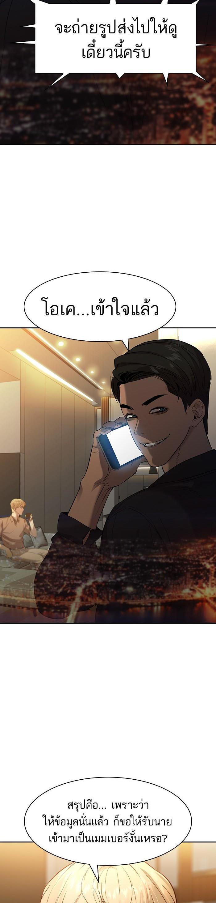 Manga-lc-com อ่านมังงะ อ่านการ์ตูน ออนไลน์ ฟรี The World Is Money and Power กลโกงโลกพนัน ตอนที่ 1 2 3 4 5 6 7 8 9 10 11 12 13 14 ฟรี ไม่มีโฆษณา Manga-lc - อ่าน มังงะ อ่าน การ์ตูน ออนไลน์ อ่านมังงะ ฟรี