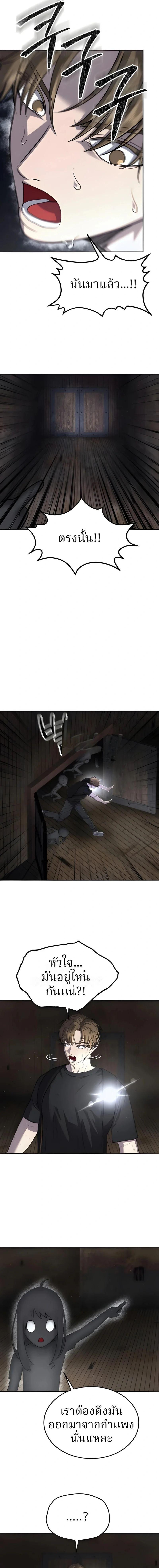 Manga-lc-com อ่านมังงะ อ่านการ์ตูน ออนไลน์ ฟรี Why You Shouldn’t Enter a Haunted House ตอนที่ 1 2 3 4 5 6 7 8 9 10 11 12 13 14 ฟรี ไม่มีโฆษณา Manga-lc - อ่าน มังงะ อ่าน การ์ตูน ออนไลน์ อ่านมังงะ ฟรี