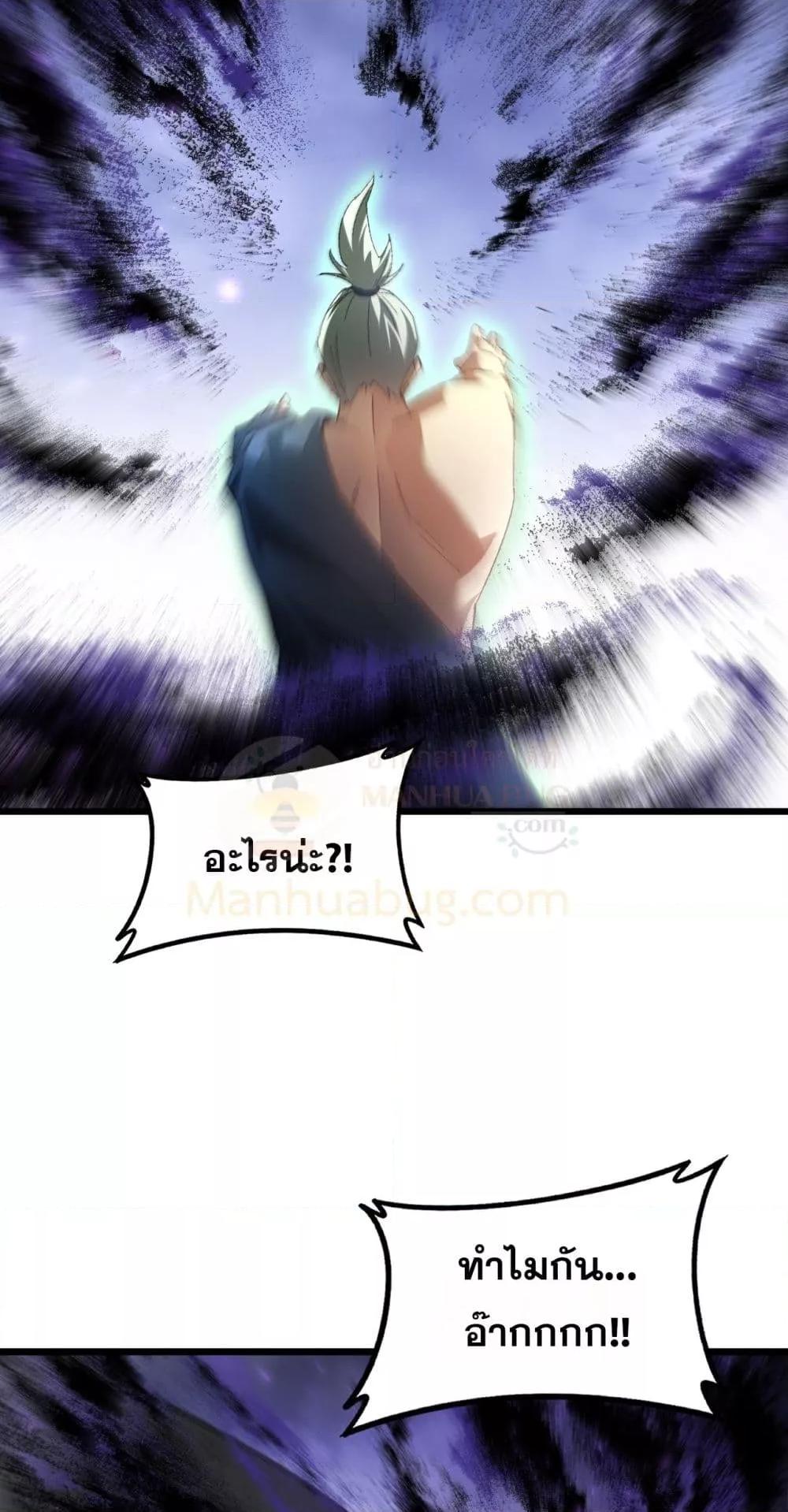 Manga-lc-com อ่านมังงะ อ่านการ์ตูน ออนไลน์ ฟรี SupremeZergLo ตอนที่ 1 2 3 4 5 6 7 8 9 10 11 12 13 14 ฟรี ไม่มีโฆษณา Manga-lc - อ่าน มังงะ อ่าน การ์ตูน ออนไลน์ อ่านมังงะ ฟรี