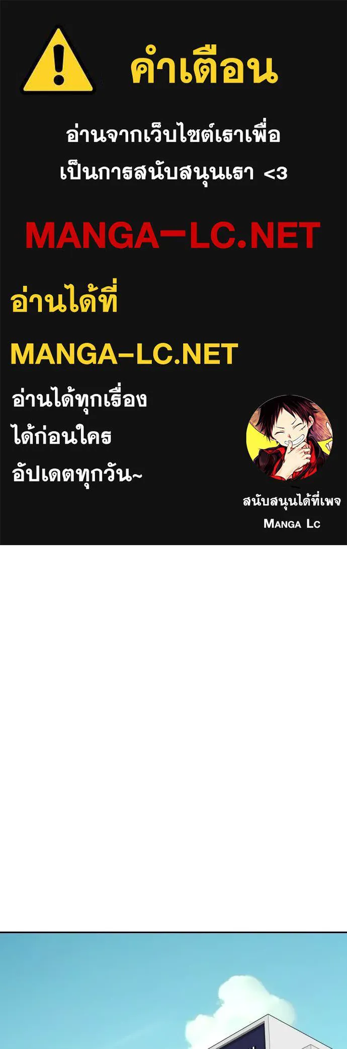 หลานอัจฉริยะ ตอนที่ 46 รูปที่ 1